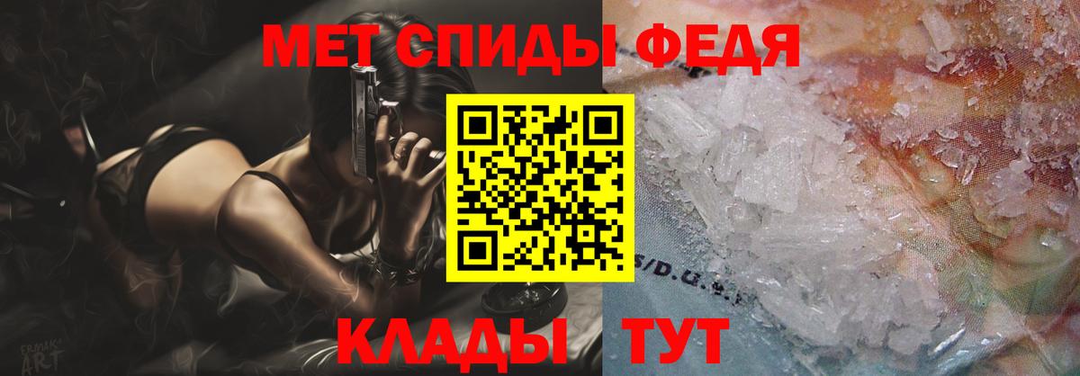 АМФЕТАМИН 98% Большой Камень