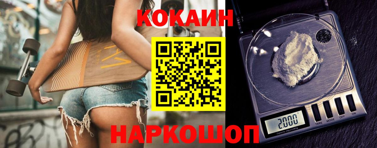 Cocaine Боливия Большой Камень