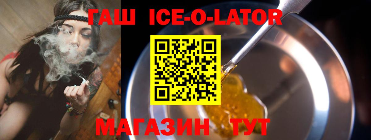 Гашиш Cannabis  Вход с VPN  Большой Камень  ГАШ VHQ 