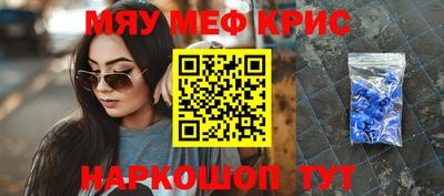 прущий лед Янаул