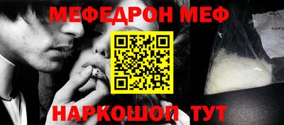 прущий лед Янаул