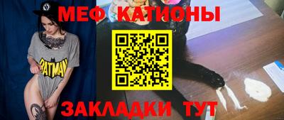 прущий лед Янаул