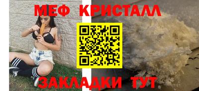 кокаин премиум Ярославль