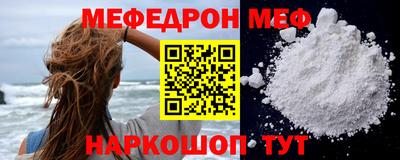 прущий лед Янаул