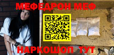 наркотики Ярцево