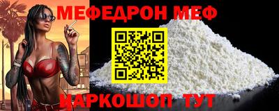 кокаин премиум Ярославль