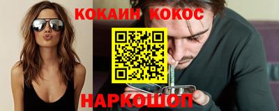 наркотики Ярцево