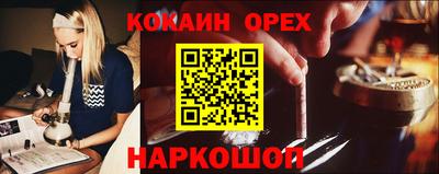 наркотики Ярцево
