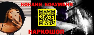 наркотики Ярцево