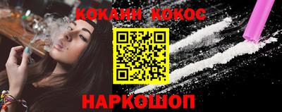 кокаин премиум Ярославль