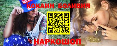 наркотики Ярцево