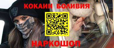 прущий лед Янаул