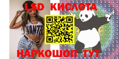 прущий лед Янаул