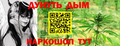 прущий лед Янаул