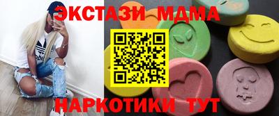 кокаин премиум Ярославль
