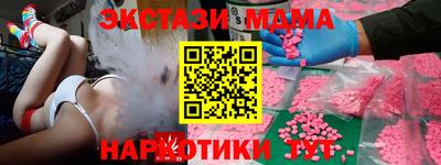 наркотики Ярцево