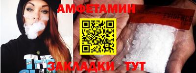 прущий лед Янаул