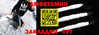 прущий лед Янаул
