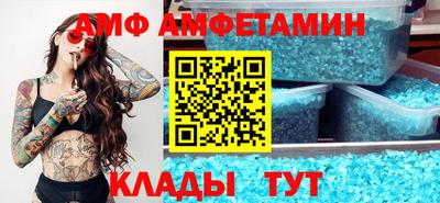 прущий лед Янаул