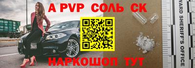 прущий лед Янаул