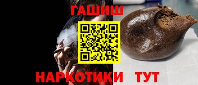 прущий лед Янаул