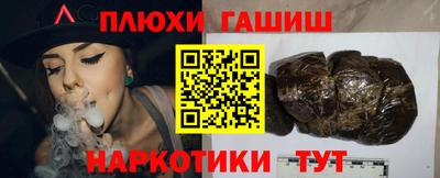 прущий лед Янаул