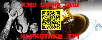 прущий лед Янаул