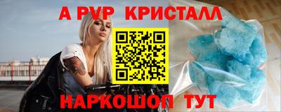 прущий лед Янаул