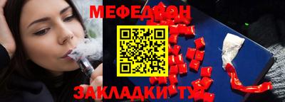 кокаин премиум Ярославль