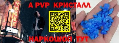 прущий лед Янаул