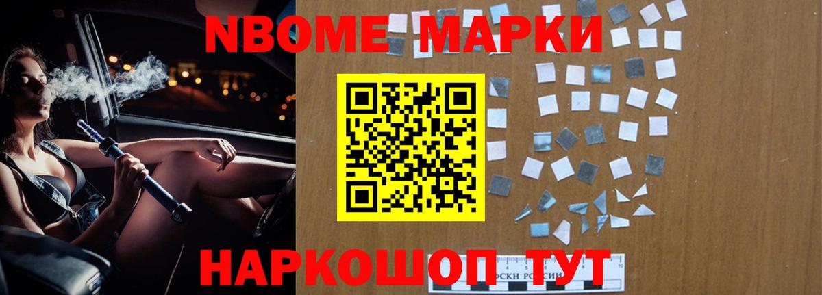 Лсд 25 экстази ecstasy  Вход с VPN  Большой Камень 
